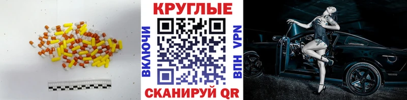 ЭКСТАЗИ диски  Инта 