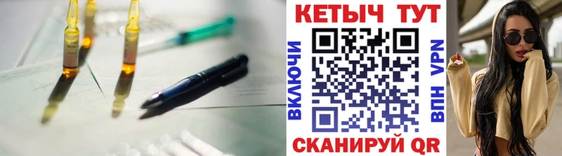 Кетамин ketamine  Инта 