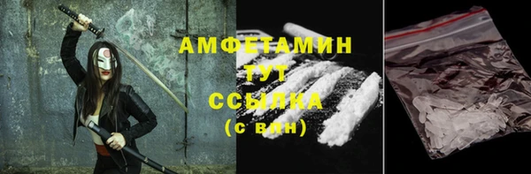 мяу мяу кристалл Абдулино