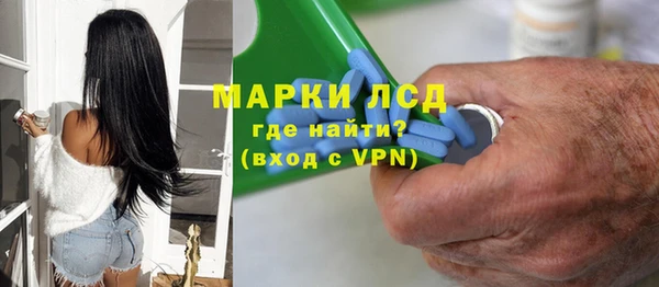 PSILOCYBIN Абаза