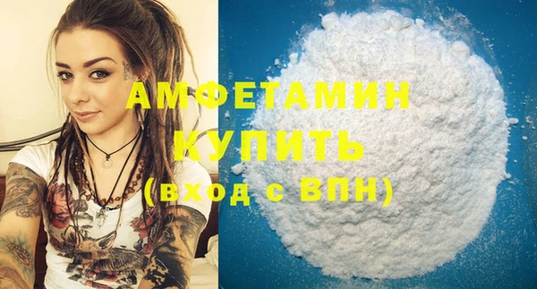 мефедрон мука Абинск