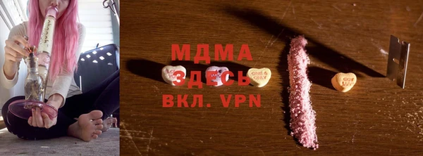 мефедрон мука Абинск