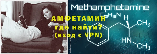 мяу мяу кристалл Абдулино