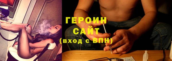 PSILOCYBIN Абаза
