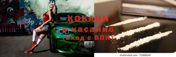 мефедрон мука Абинск