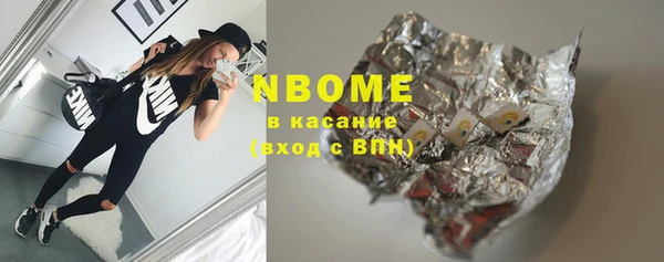 PSILOCYBIN Абаза