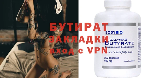 дистиллят марихуана Россошь