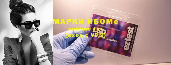 дистиллят марихуана Россошь