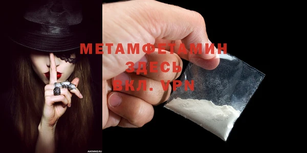 мефедрон мука Абинск