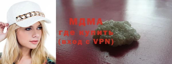 мефедрон мука Абинск