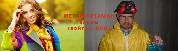 PSILOCYBIN Абаза