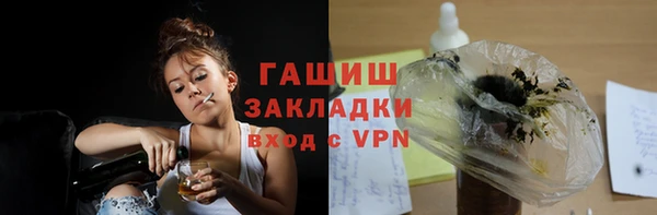 мяу мяу кристалл Абдулино