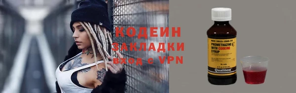 мяу мяу кристалл Абдулино