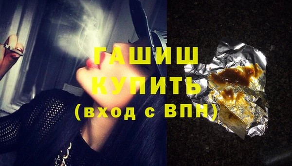мяу мяу кристалл Абдулино