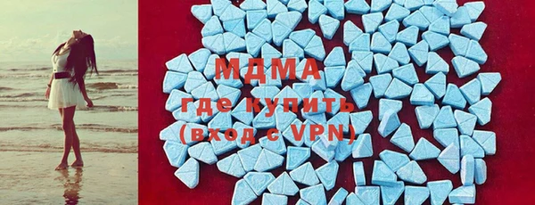 мефедрон мука Абинск