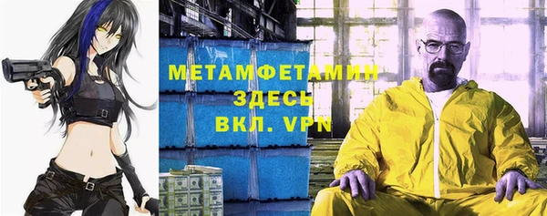 мяу мяу кристалл Абдулино
