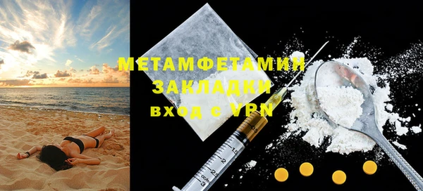 PSILOCYBIN Абаза