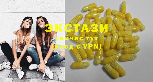 мефедрон мука Абинск