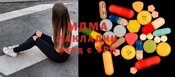 spice Рославль