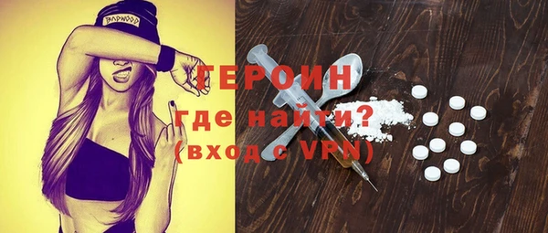 мяу мяу кристалл Абдулино