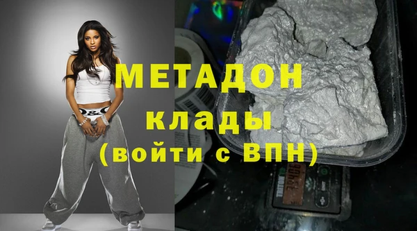 мяу мяу кристалл Абдулино