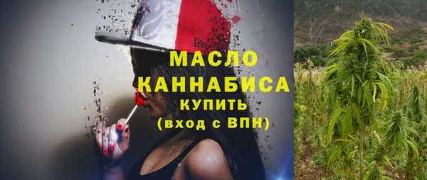 мяу мяу кристалл Абдулино