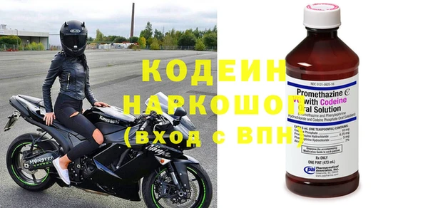 PSILOCYBIN Абаза