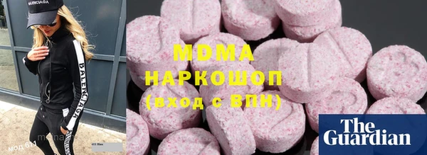 мяу мяу кристалл Абдулино