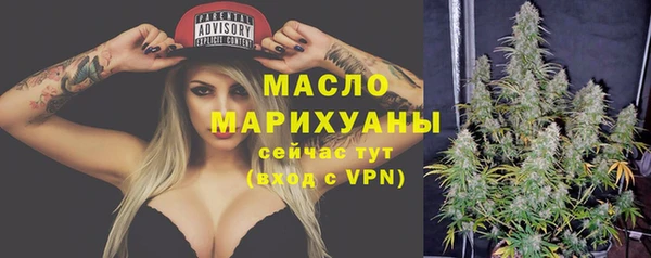 дистиллят марихуана Россошь