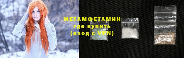 PSILOCYBIN Абаза