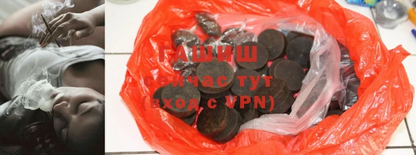 PSILOCYBIN Абаза