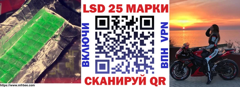 LSD-25 экстази ecstasy Инта