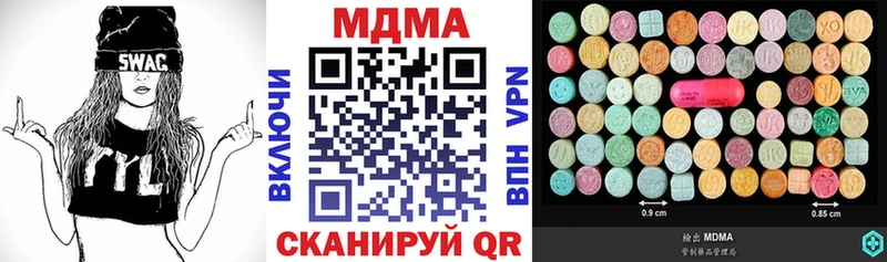 МДМА VHQ  наркотики  кракен ТОР  Инта 