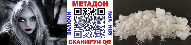 OMG маркетплейс  Инта  Метадон VHQ 