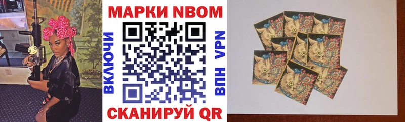 Наркотические марки 1,8мг  сколько стоит  Инта 