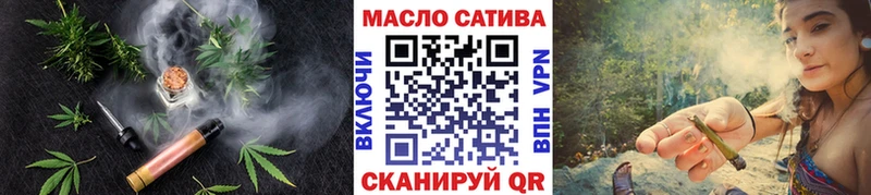 ТГК жижа  Инта 